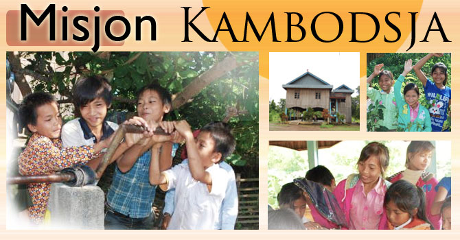 bildene er fra barnehjemmet vi støtter i Phnom Kouk
